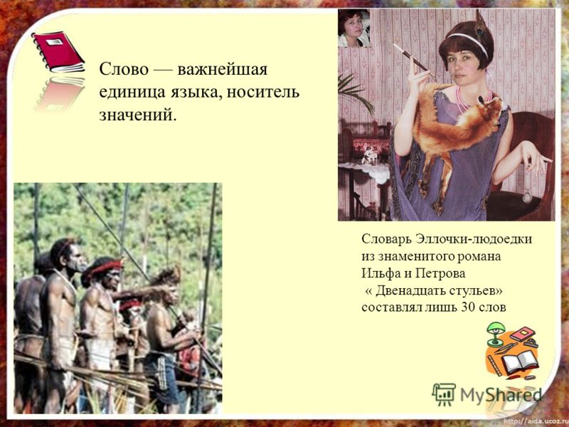 Стих о гавриле из 12 стульев Стих о гавриле из 12 стульев