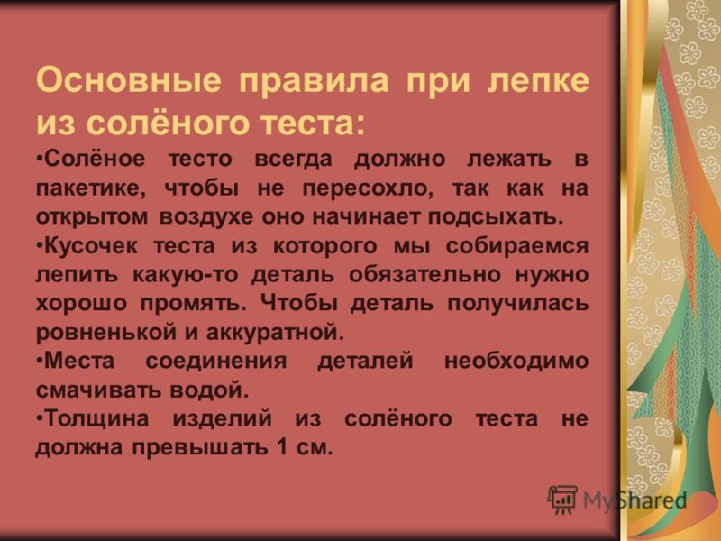 ГБПОУ Первый Московский Образовательный Комплекс Новости Все стихи на одной странице