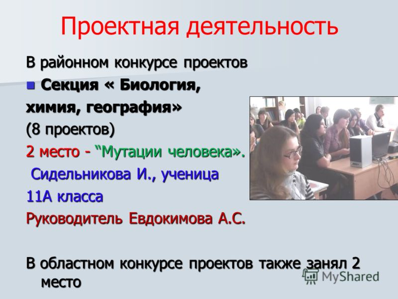 Презентация "Лёгкая промышленность мира" (11 класс) по географии - скачать проек