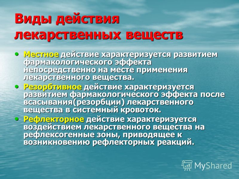 Современная комбинированная фармакотерапия остеопороза Шварц Г.Я. "РМЖ" № 13 от