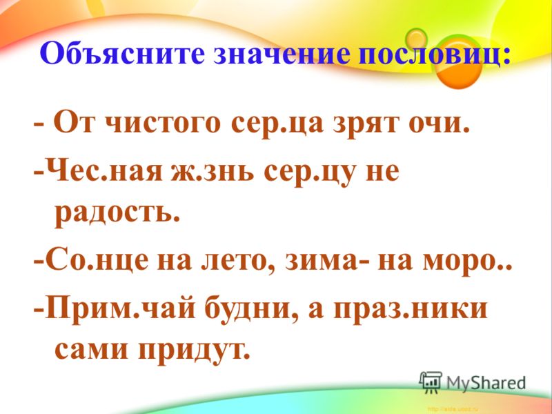 Поздравление девочек с 8 марта в школе и классе Перевод двумерного массива в одномерный (С) Форум