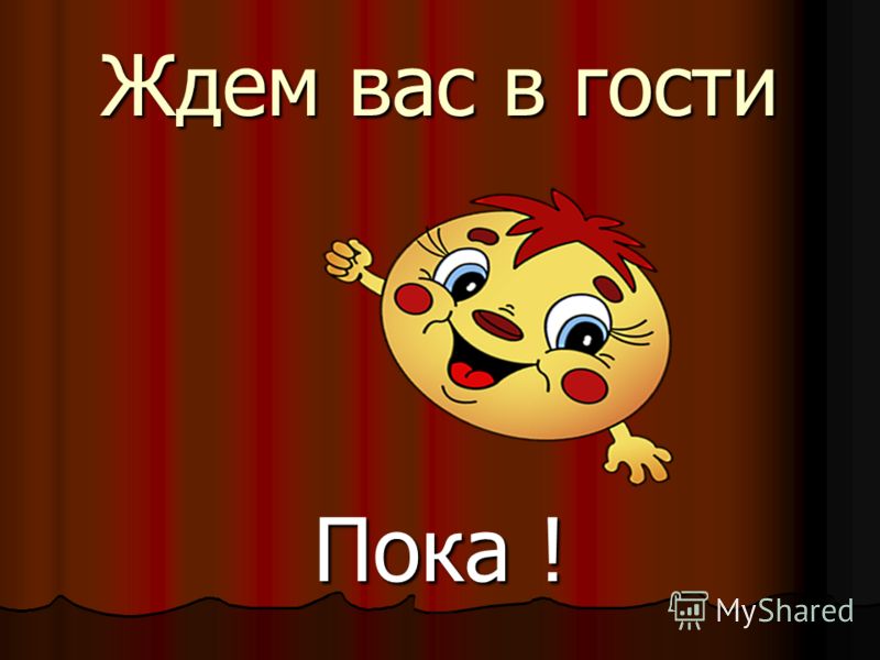 Рассмотри схему запиши в Рассмотри схему запиши в