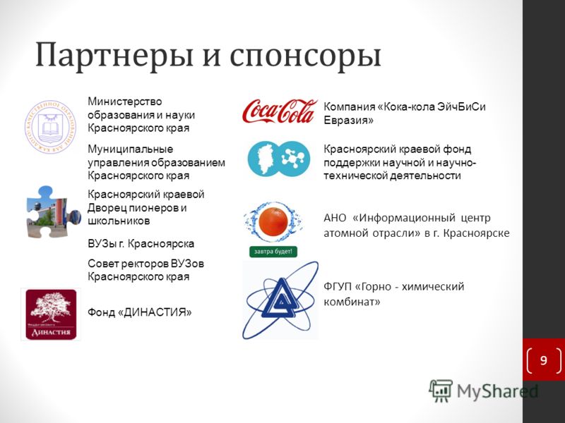 Всероссийский конкурс достижений национальное достояние россии Всероссийский конкурс достижений национальное достояние россии