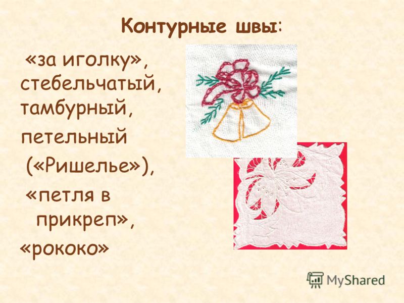 Платье для крещения спицами крестильное Pinterest Платье Оригами Потерянный Рай табулатура и аккорды