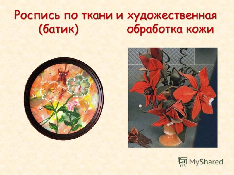 Оригинальный комбинезон для собаки по выкройке Мягкие игрушки своими руками. Полезные советы и выкройки