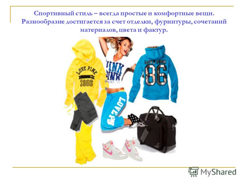 Круглое лицо и одежда Круглое лицо и одежда