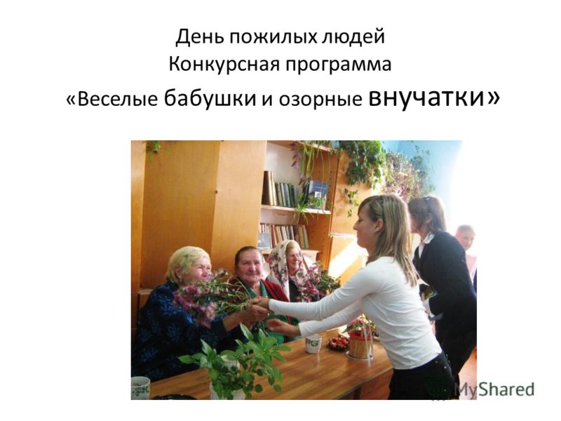 Конкурс здоров будешь все добудешь Конкурс здоров будешь все добудешь