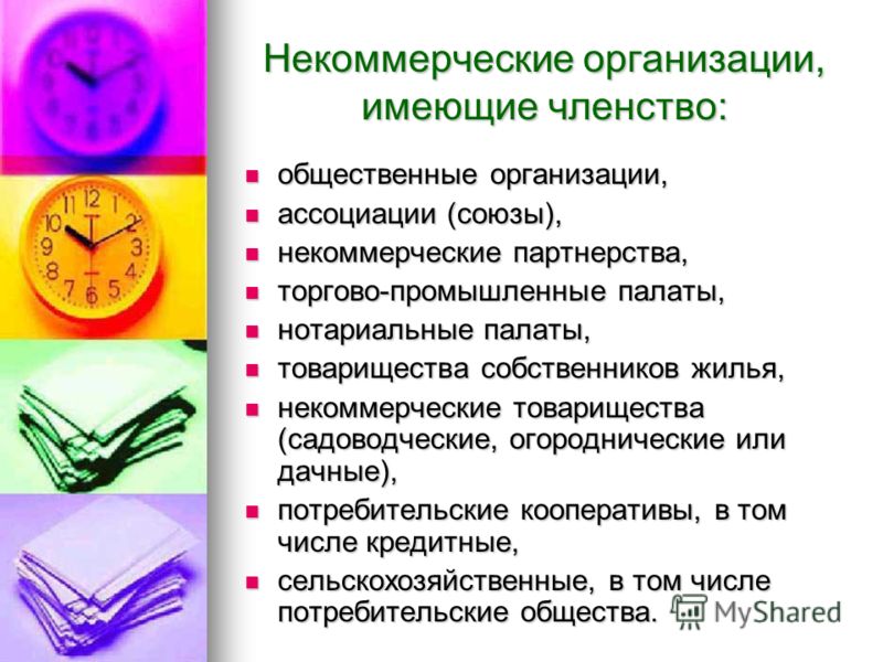 Общественные обсуждения: свое мнение могут высказать все заинтересованные - Обще