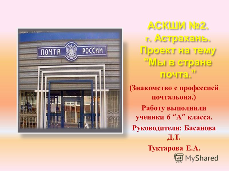 Астрахань Знакомство Фото Телефон Астрахань Знакомство Фото Телефон