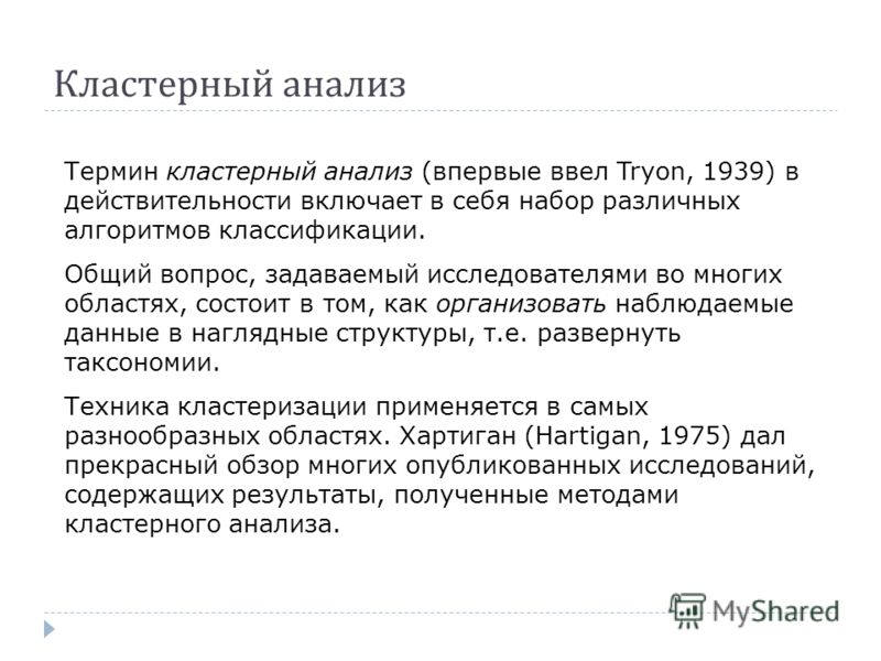 периоды английской литературы учебное пособие для студентов по специальности