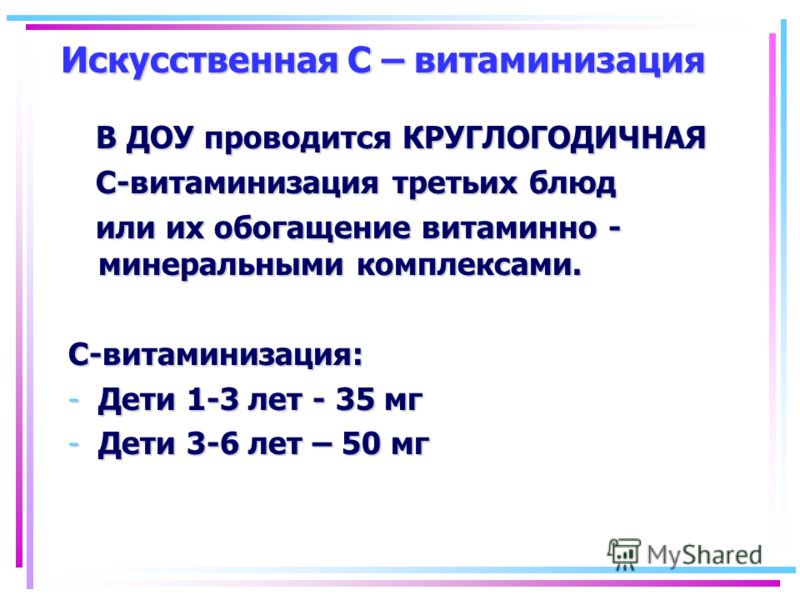 Как готовить стебли сельдерея в суп