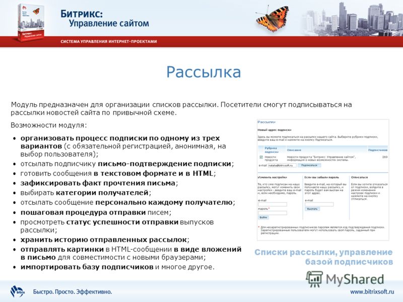 БИТРИКС ШАБЛОНЫ ПИСЕМ БИТРИКС ШАБЛОНЫ ПИСЕМ
