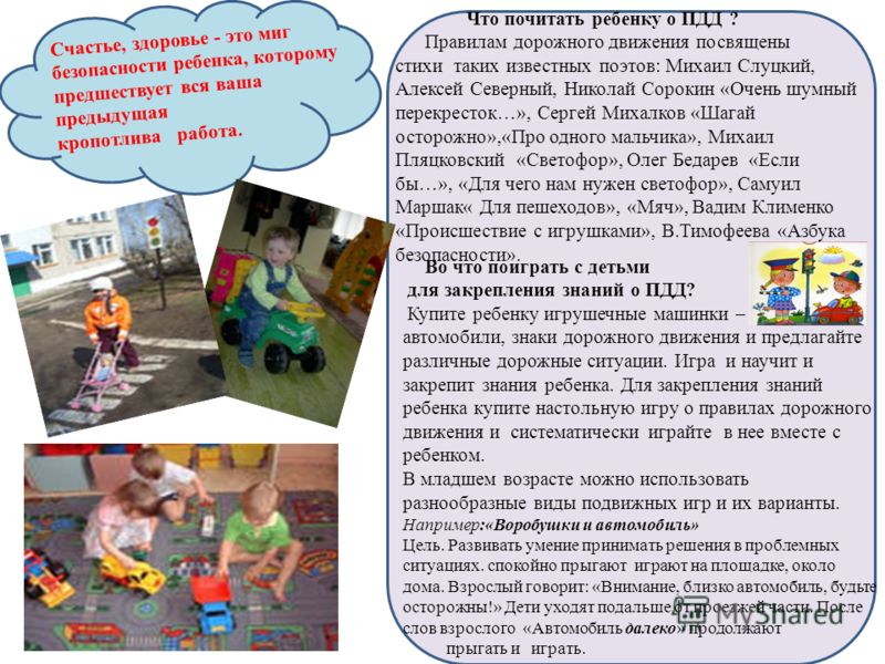 Красивый стих на 7 лет мальчику Красивый стих на 7 лет мальчику