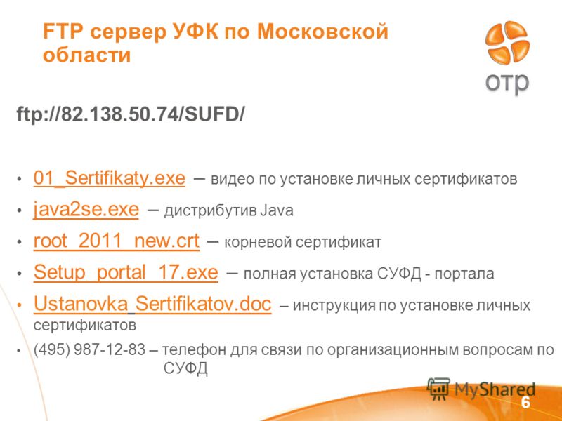 ftp inetinfo exe ftp inetinfo exe