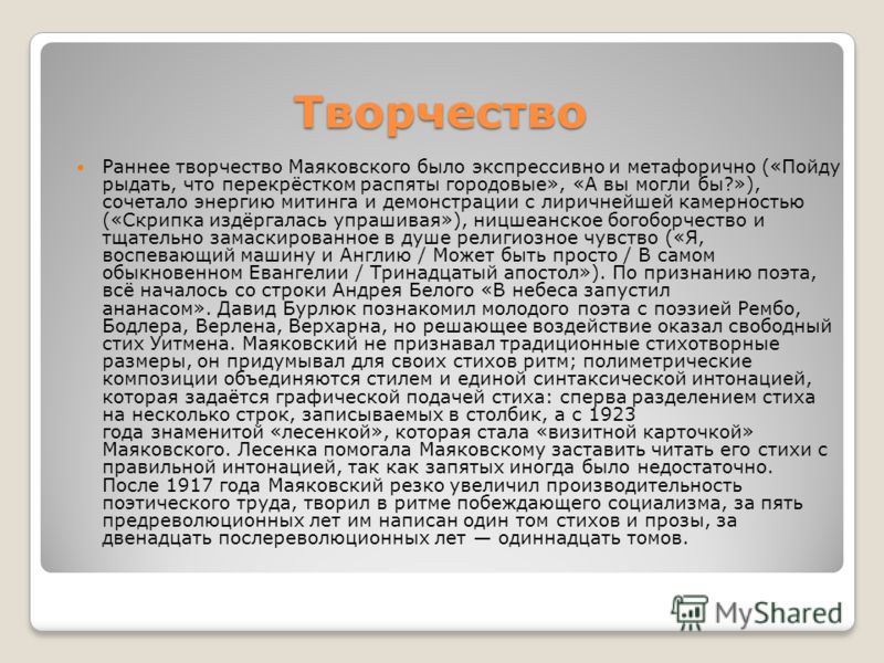 Конкурс для выпускников школы Конкурс для выпускников школы