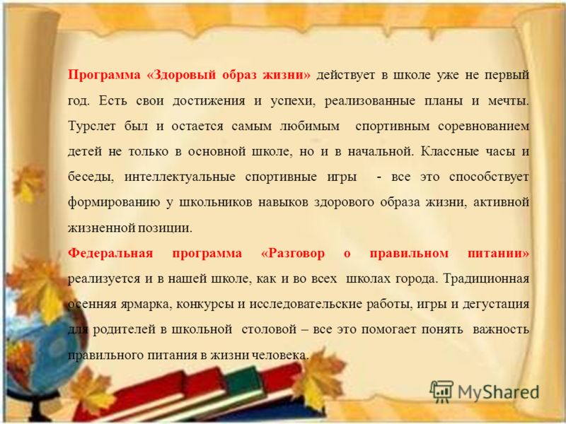Конкурсы строя и песни в школах Конкурсы строя и песни в школах