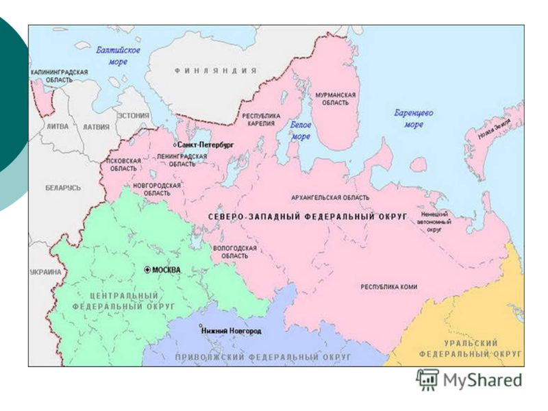 Курсовая работа: Границы России их контактная и барьерная роль политические взаимоот