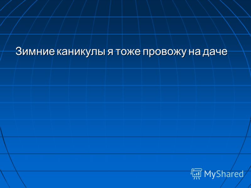 Какими бывают шторы-лапша из нитей. Чем украсить Как одеть новорожденных на прогулку: зимой