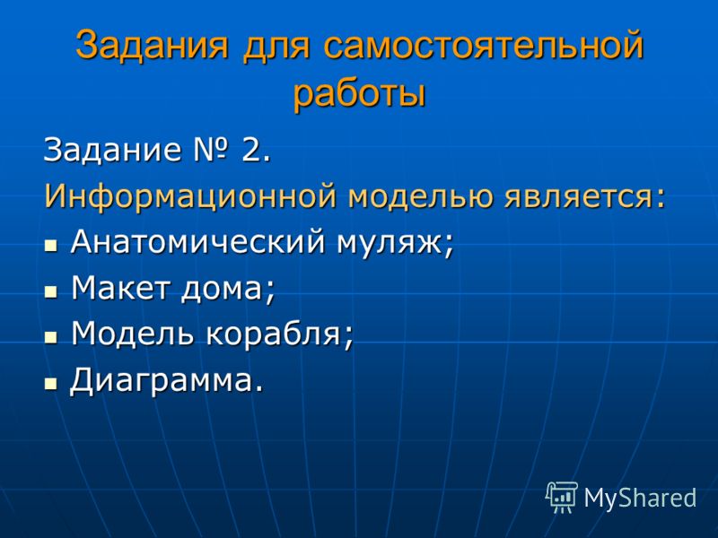 Презентация приготовления борща