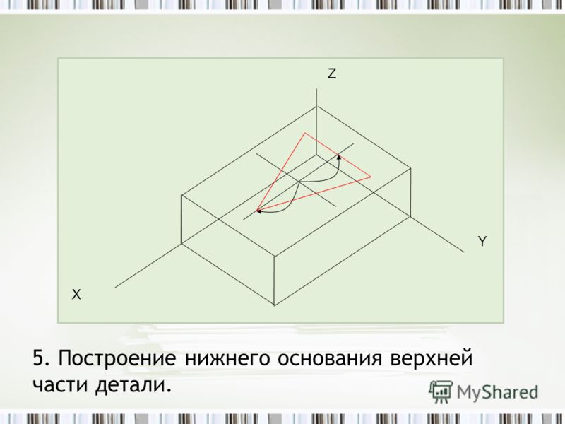 Построить изометрическую проекцию детали по заданному чертежу фото и видео - avR