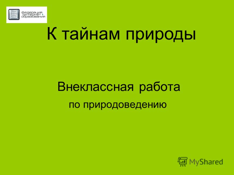 download электронная техника