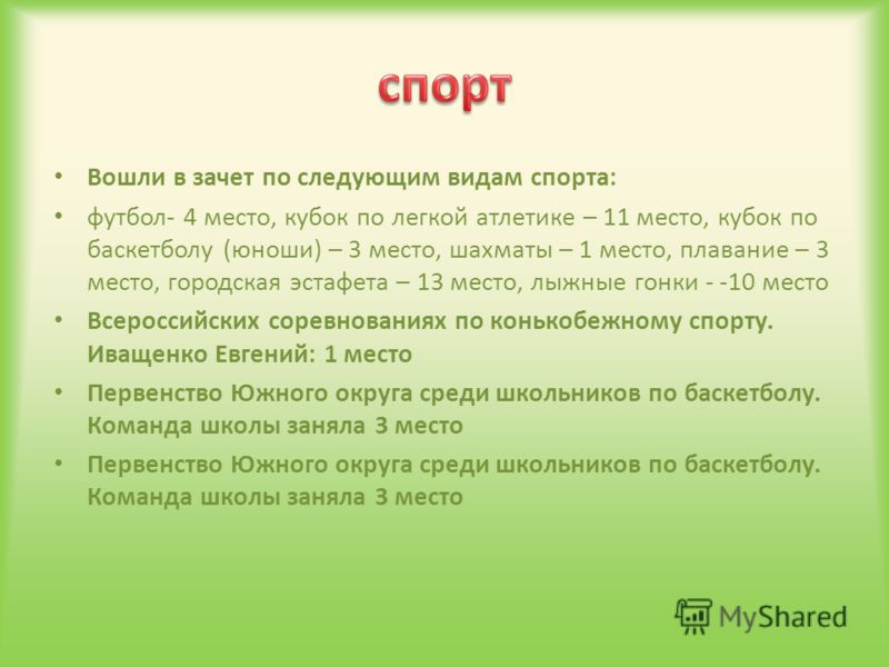 Детский конкурс первые шаги Детский конкурс первые шаги