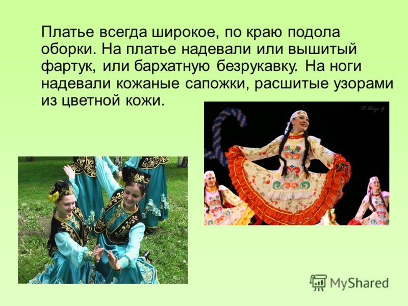Платок вышитый узорами Платок вышитый узорами