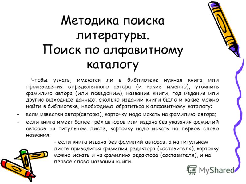 Как заполнить раздел 4 книги учета доходов и расходов образец
