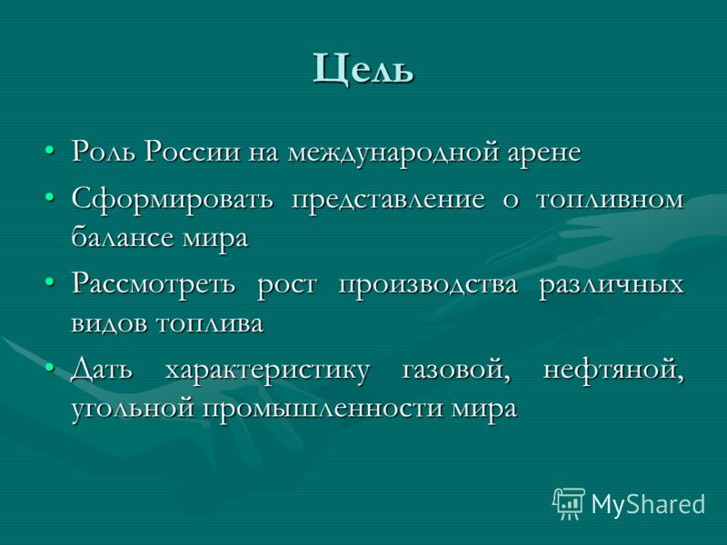 Учебник-Новая И Новейшая История Зарубежных Стран - directionscapes