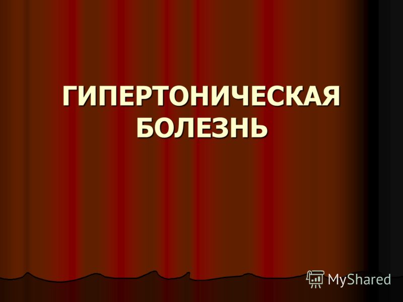 Боль звучит гитарная струна тупая боль как больно сердцу без тебя слушать