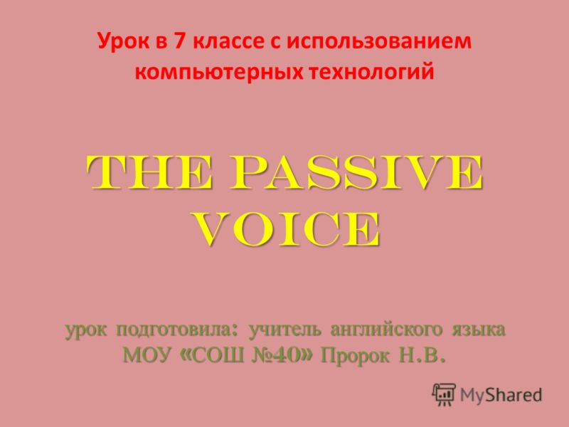 Курсовая Работа На Тему Passive Voice