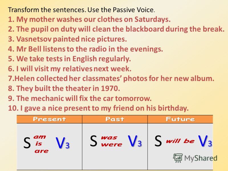 Конспект урока по теме passive voice 7 класс биболетова