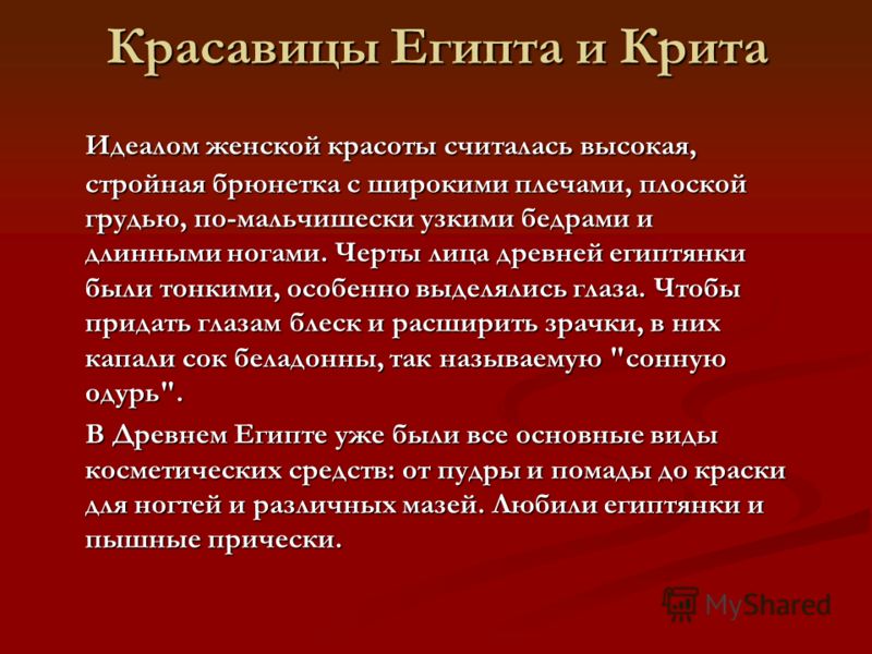 Молодая брюнетка с длинными ногами легла