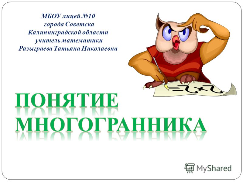 проститутки города советска калининградской области проститутки города советска калининградской области