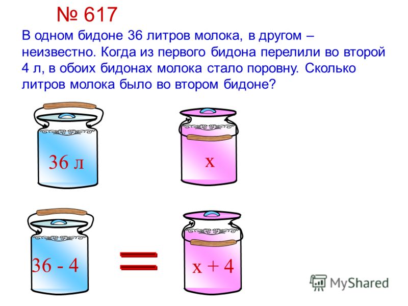 Девушка Цедит Молоко В Член Дрочит Иво