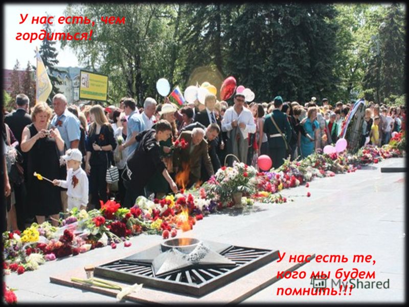Рисунки детей о ростовской области Рисунки детей о ростовской области