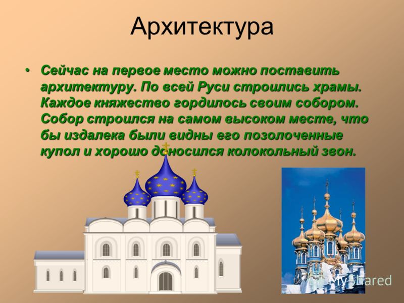 Реферат На Тему История 18 Века Реферат На Тему История 18 Века