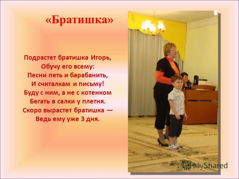 Пословицы и поговорки не честный Пословицы и поговорки не честный