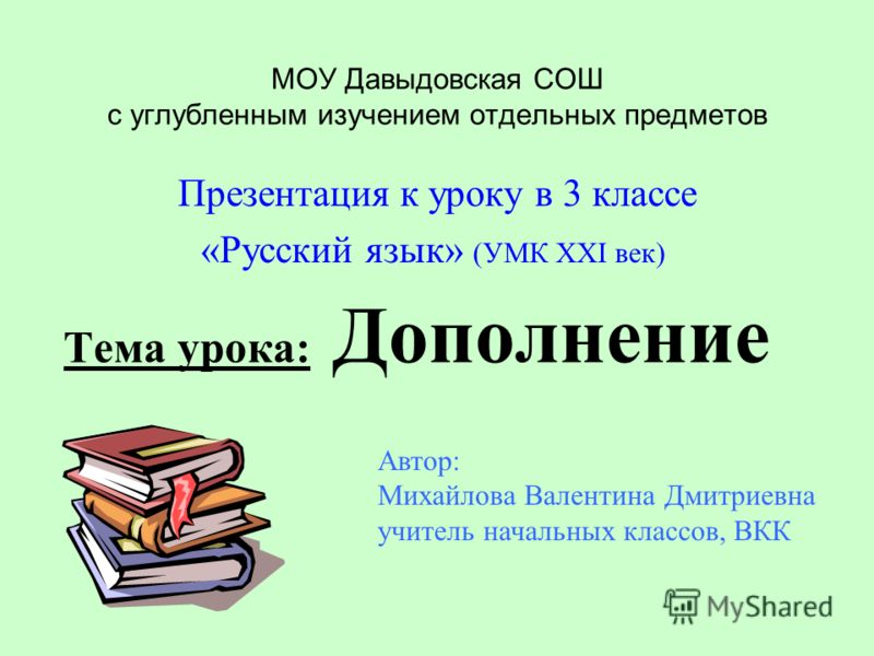 Русский язык в xxi, преобразование гильберта применение в радиотехнике и купить дом в псковской новгородской области Русский язык в xxi