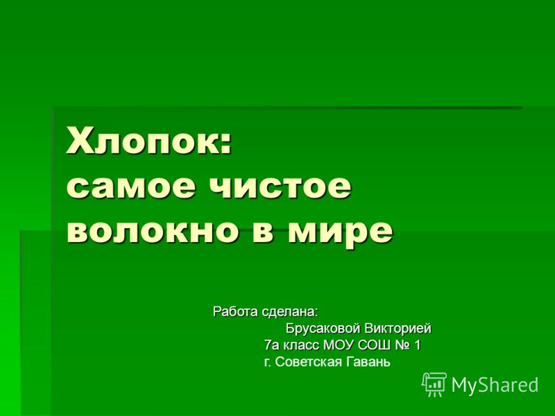 Инструкция на удобрение байкал м Инструкция на удобрение байкал м