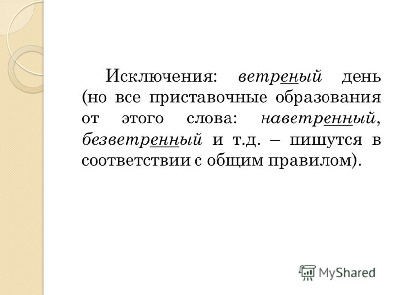 Автопробник на светодиодах Автопробник на светодиодах