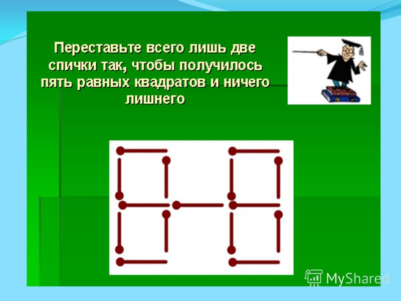 Учебник по русскому языку 1 класс