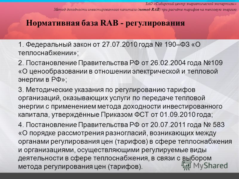 проект перепланировки квартиры образец скачать