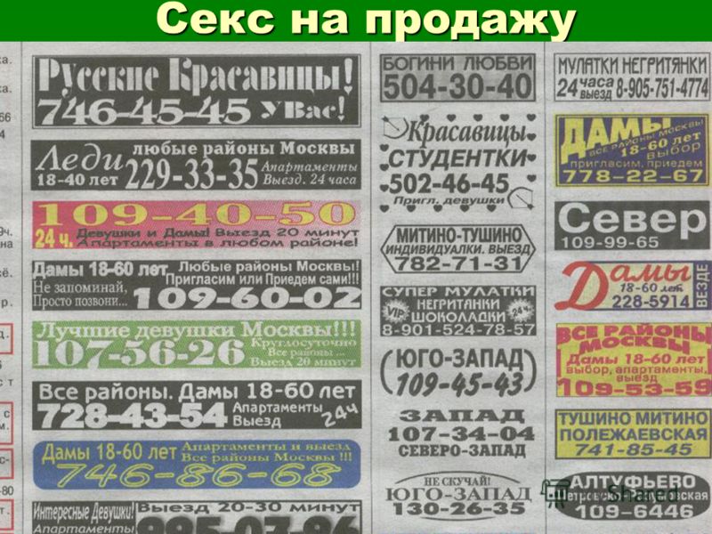 Порно Российской Молодежи Страпон