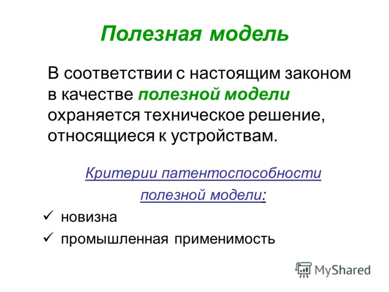 http://images.myshared.ru/4/226072/slide_1.jpg