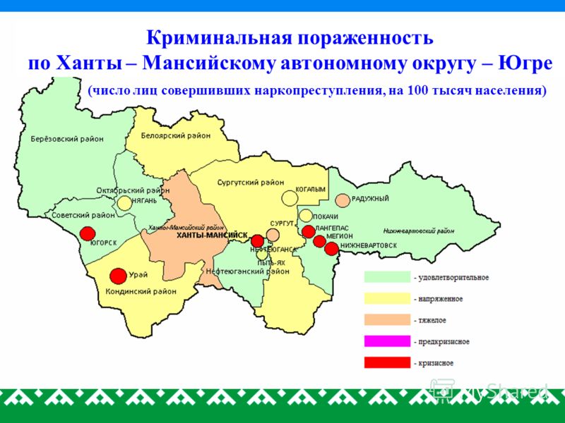 Порно Ролики Хмао Советский