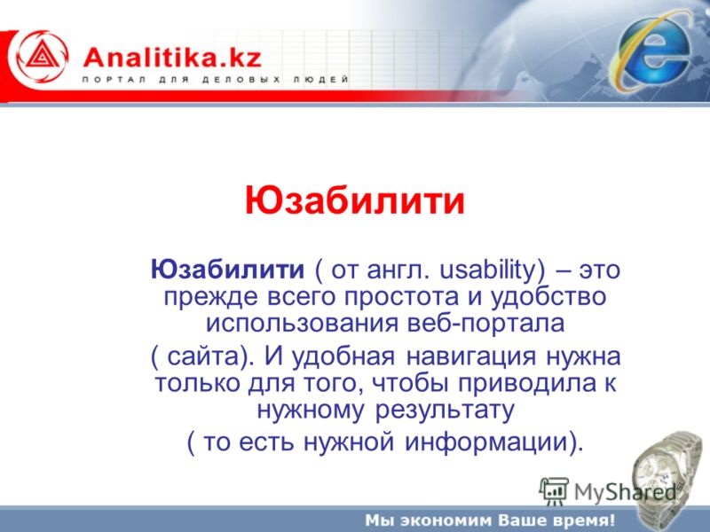 раскрутка сайтов ивантеевка