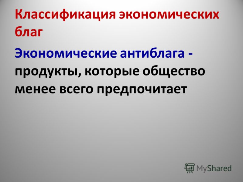 Список Литературы По Опционам