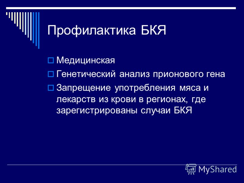 Сильные боли в спине опоясывающие боли