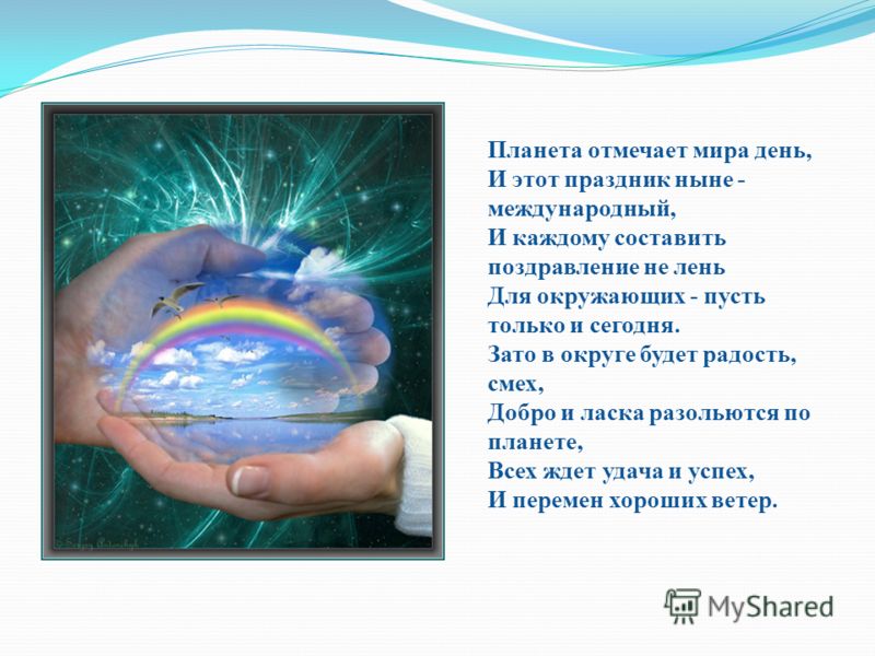 Поздравления в юбилей женщине от близких